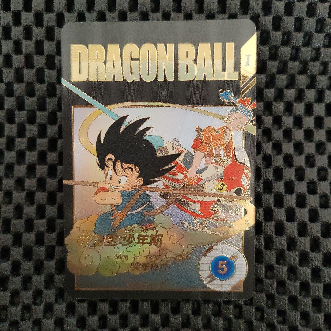 ドラゴンボールダイバーズEX2-009 EXR ★ 孫悟空：少年期 ドラゴンボールスーパーダイバーズ EX2-009 EXR 孫悟空:少年期 - メルカリ