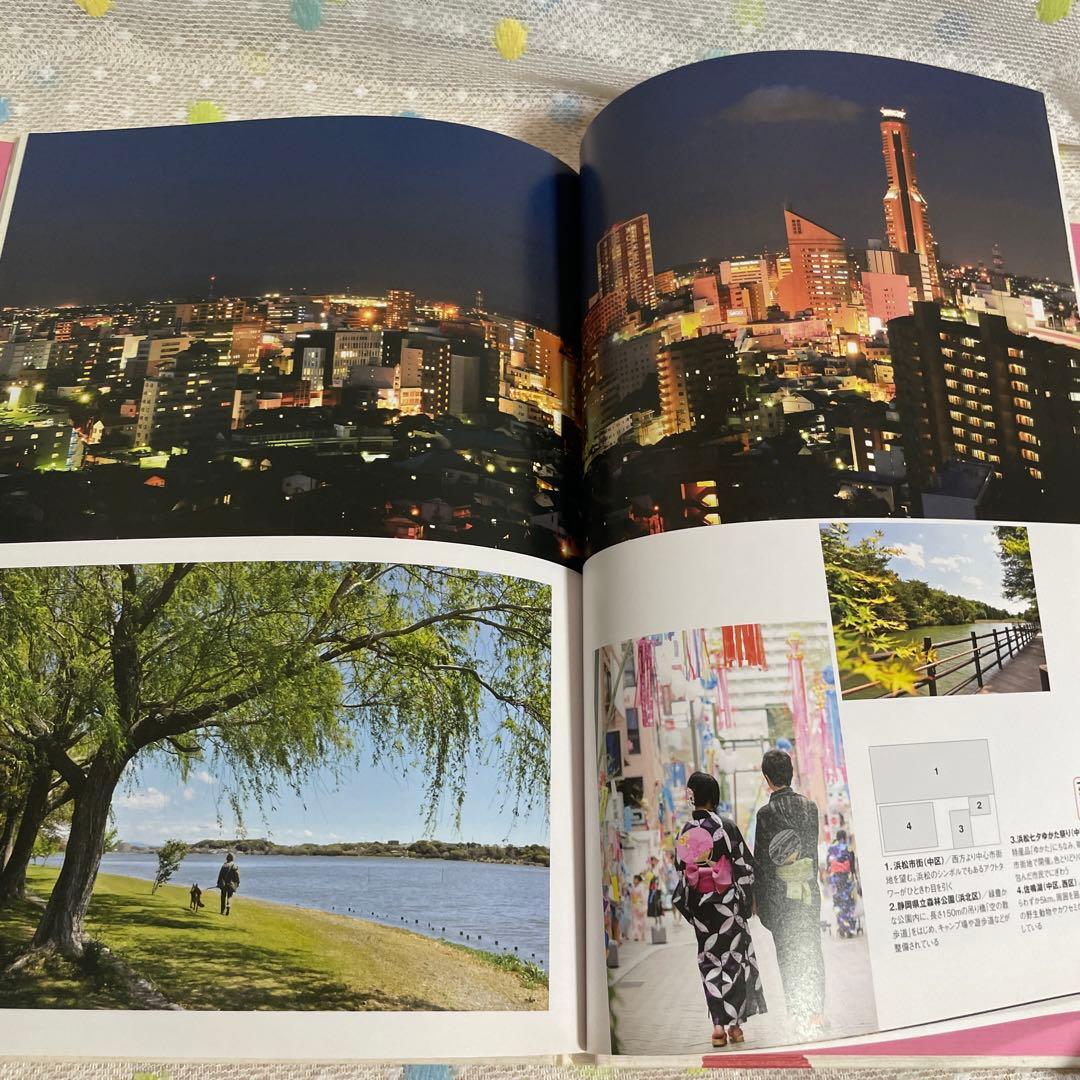 浜松市制百周年記念誌 ももとせ DVD付 - メルカリ