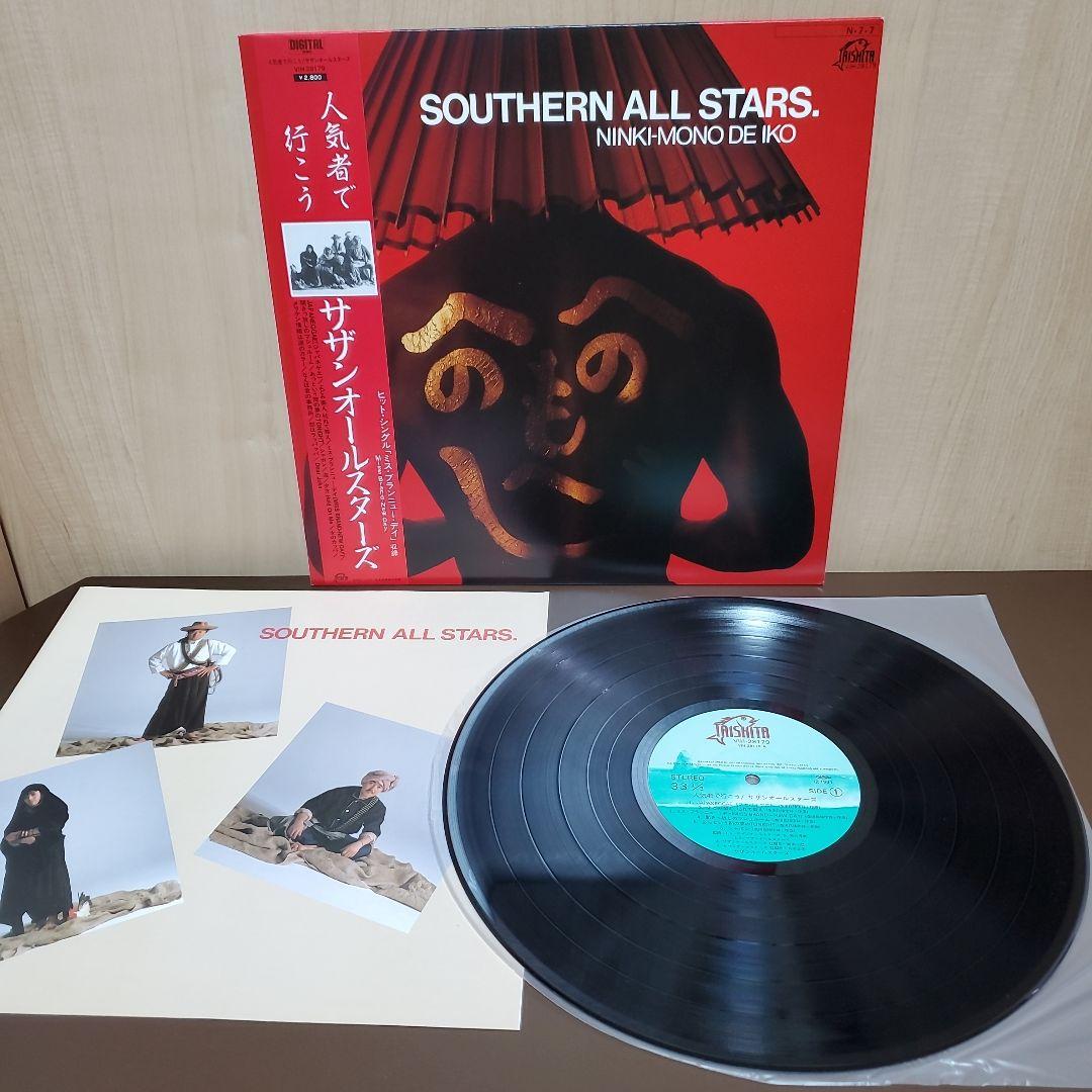 サザンオールスターズ LPレコード7セット8枚【綺麗、人気者で行こう他