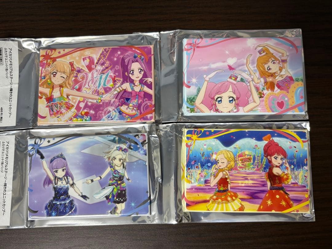 アイカツ メモリアルステージ 輝きのユニットカップ ふたりでユニット