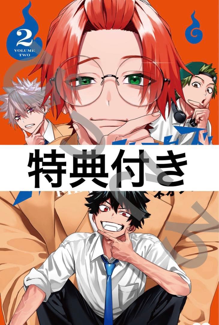 ネオショコ ファントムバスターズ 2巻 店舗特典 チェキ風シート