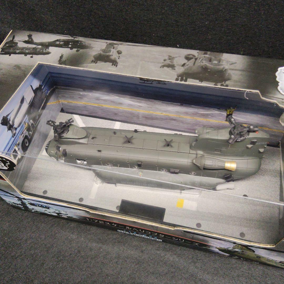 《新品・未開封》メタルプラウド MH-47G