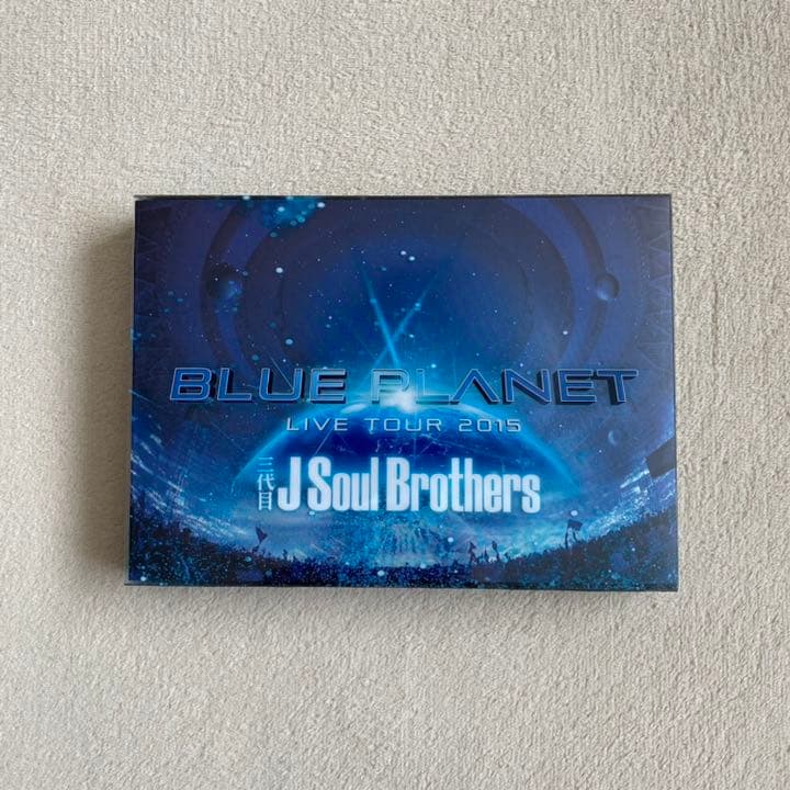 BLUE PLANET 三代目 J Soul Brothers CD DVD Amazon.co.jp: 三代目 J Soul Brothers LIVE TOUR 2015 「BLUE PLANET