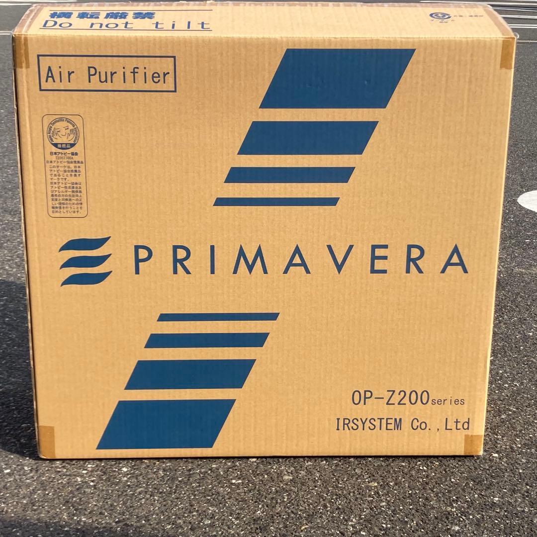 アルシステム業務用空気清浄機プリマヴェーラ 空気清浄機『プリマヴェーラサークルPRO』 アルシステム | イプロス