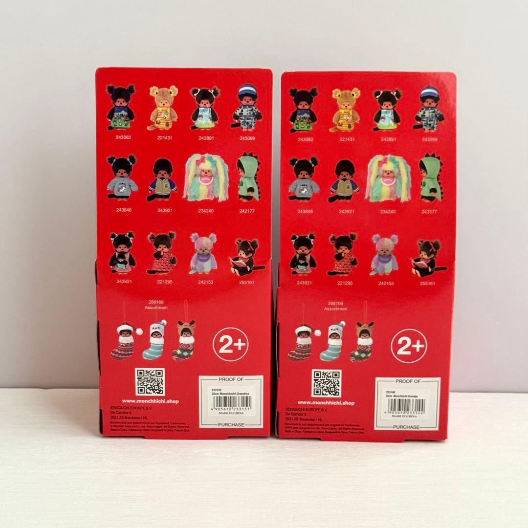 希少 モンチッチ おじいちゃん おばあちゃん 2体セット 【EU限定
