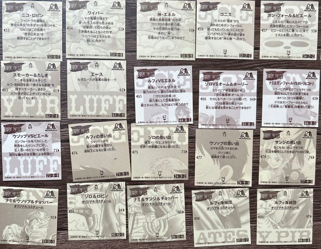 平成レトロ激レア ワンピース 森永シール86枚セット - メルカリ