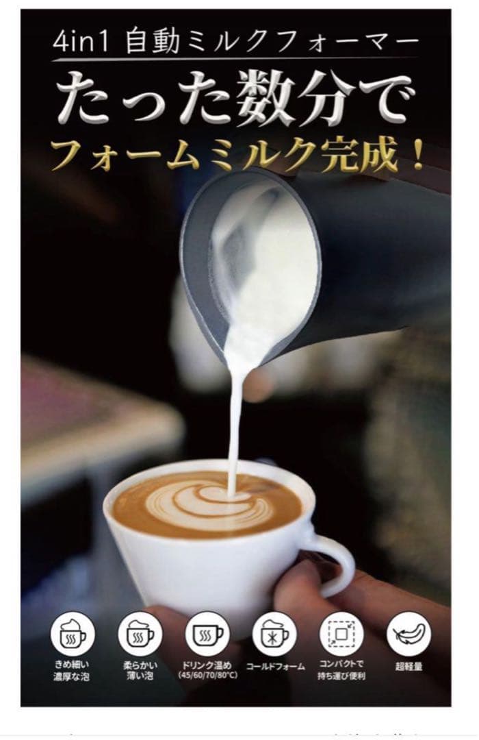 SUBADA Electric Milk Frother 500ml