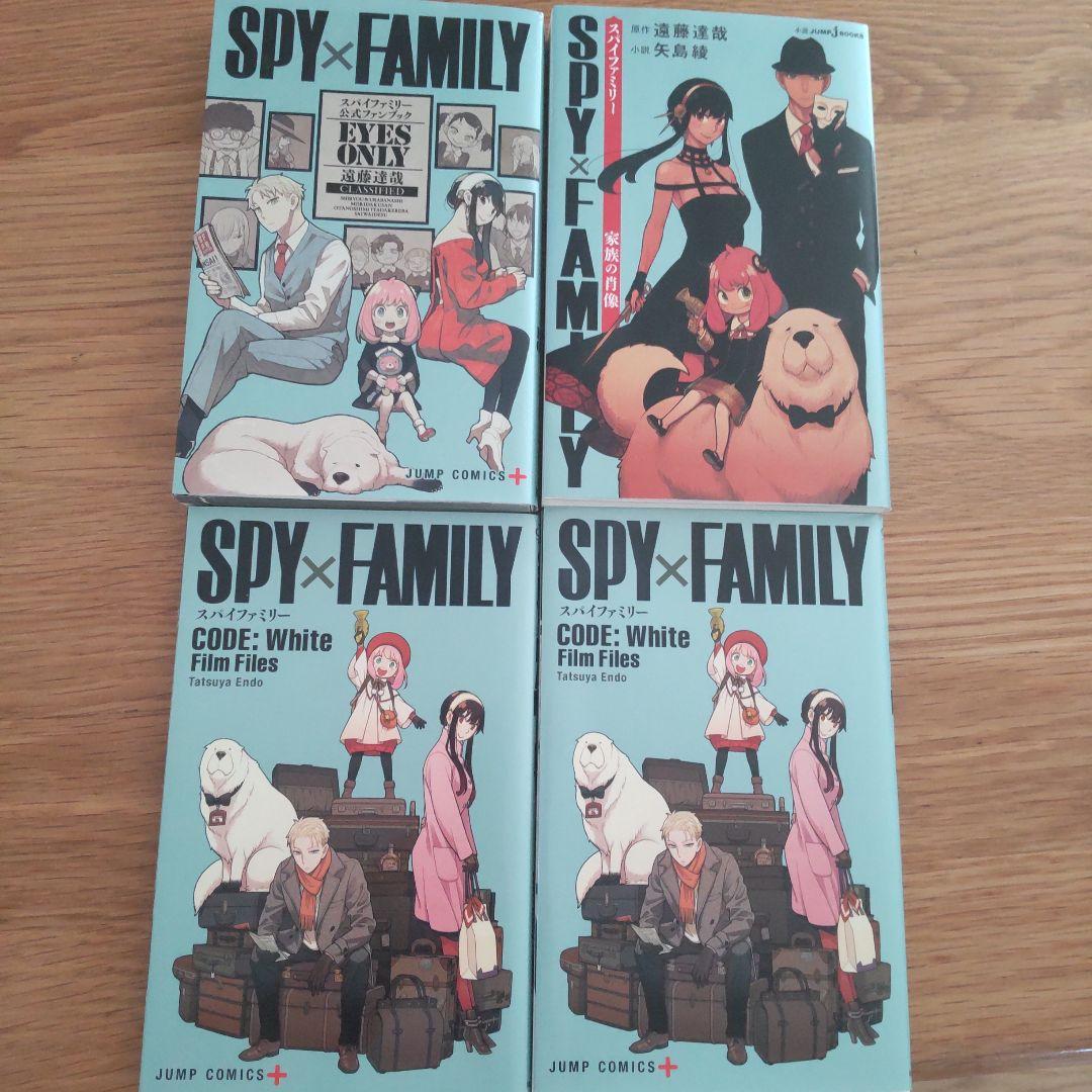 SPY×FAMILY 全4巻セット - メルカリ