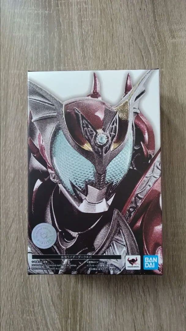 （最終値下げ）真骨彫製法 仮面ライダー ダークキバ　イクサ　フィギュア2体セット 闇皇帝】S.H.フィギュアーツ 仮面ライダーダークキバ 真骨彫製法