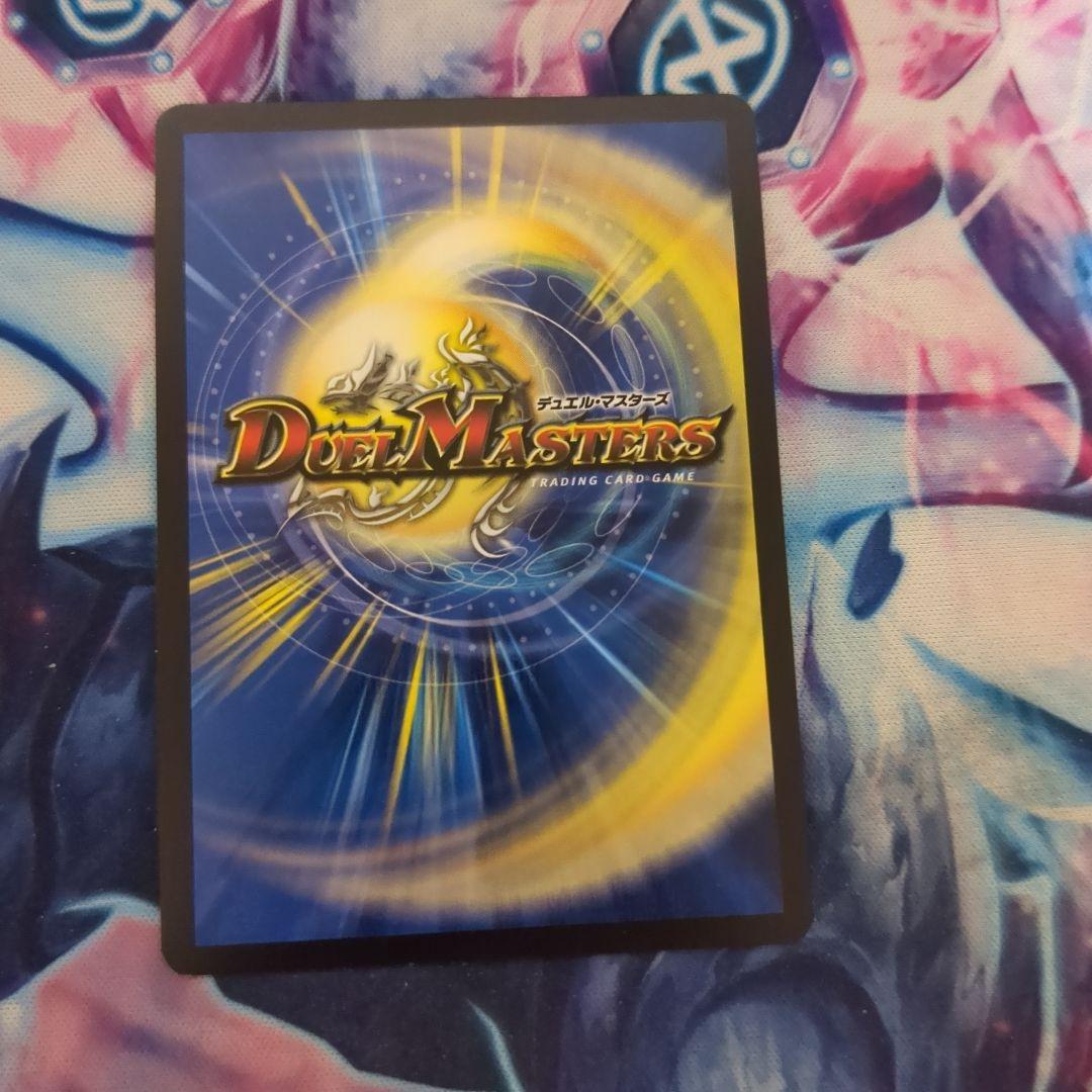 轟く邪道 レッドゾーン - メルカリ