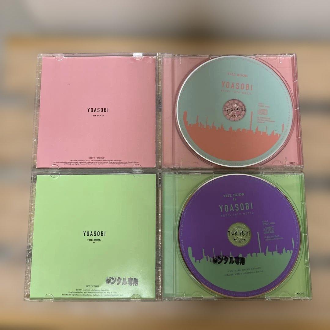YOASOBI THE BOOK 1.2.3 勇者 CD【4枚セット】 - メルカリ