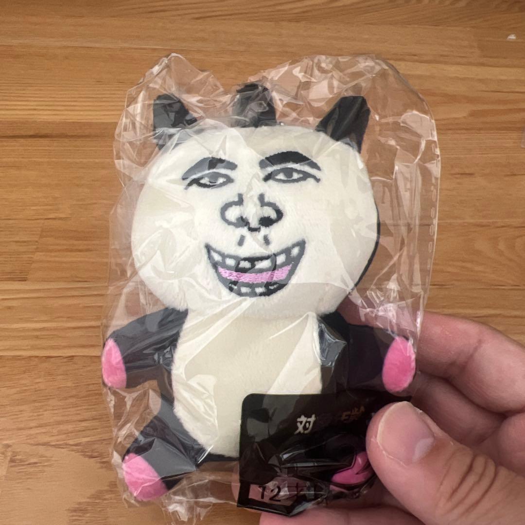 おろちんゆー ペインさかい ぬいぐるみ 新品未開封 - メルカリ