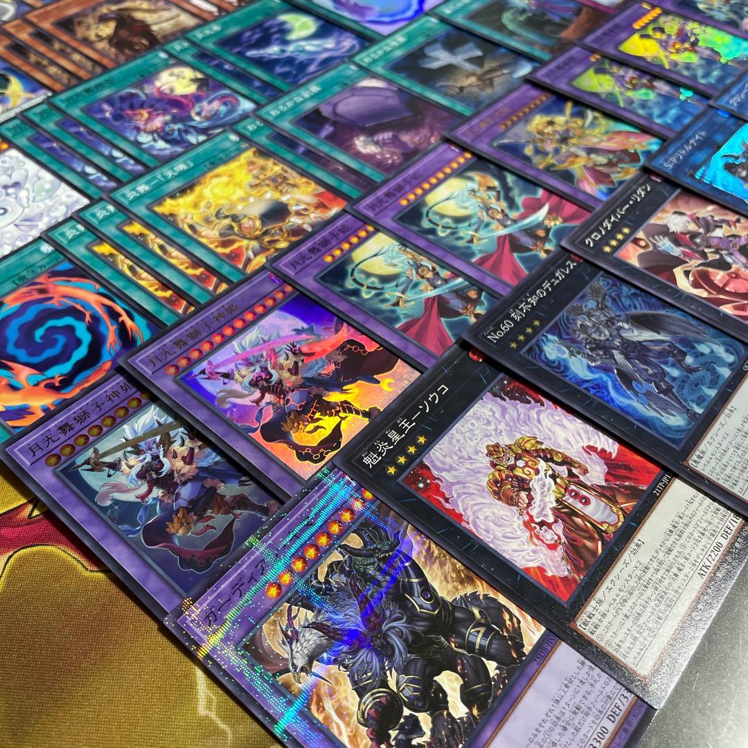 大会優勝構築 月光デッキ ムーンライトデッキ 月光融合 月光舞獅子神姫