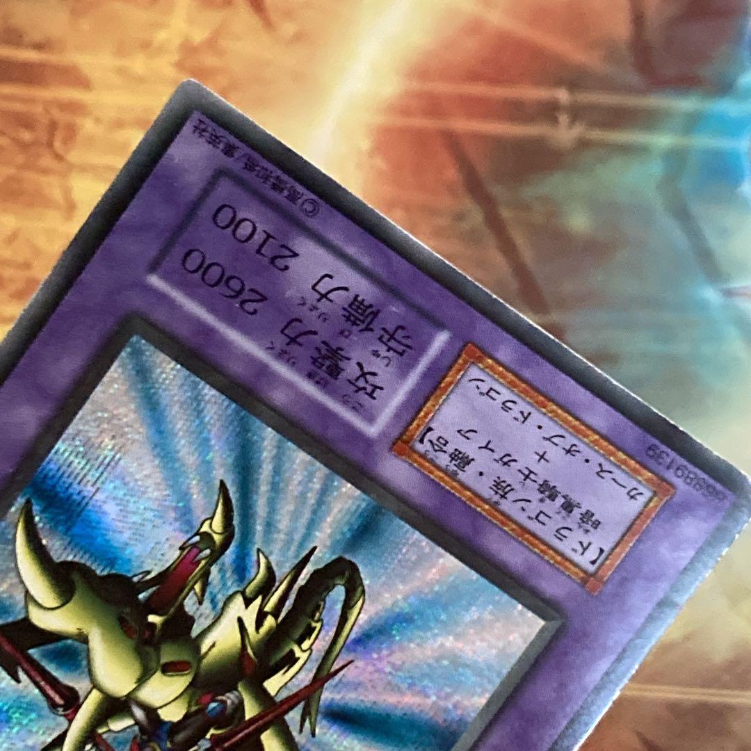 300円〜】 希少 竜騎士ガイア 1999年 初期 Vol.3 シークレット - メルカリ