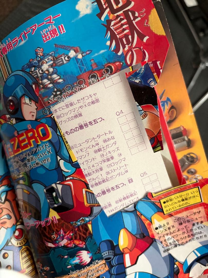 コミックボンボン 12冊セット(一部破れ、切り取りあり) - メルカリ