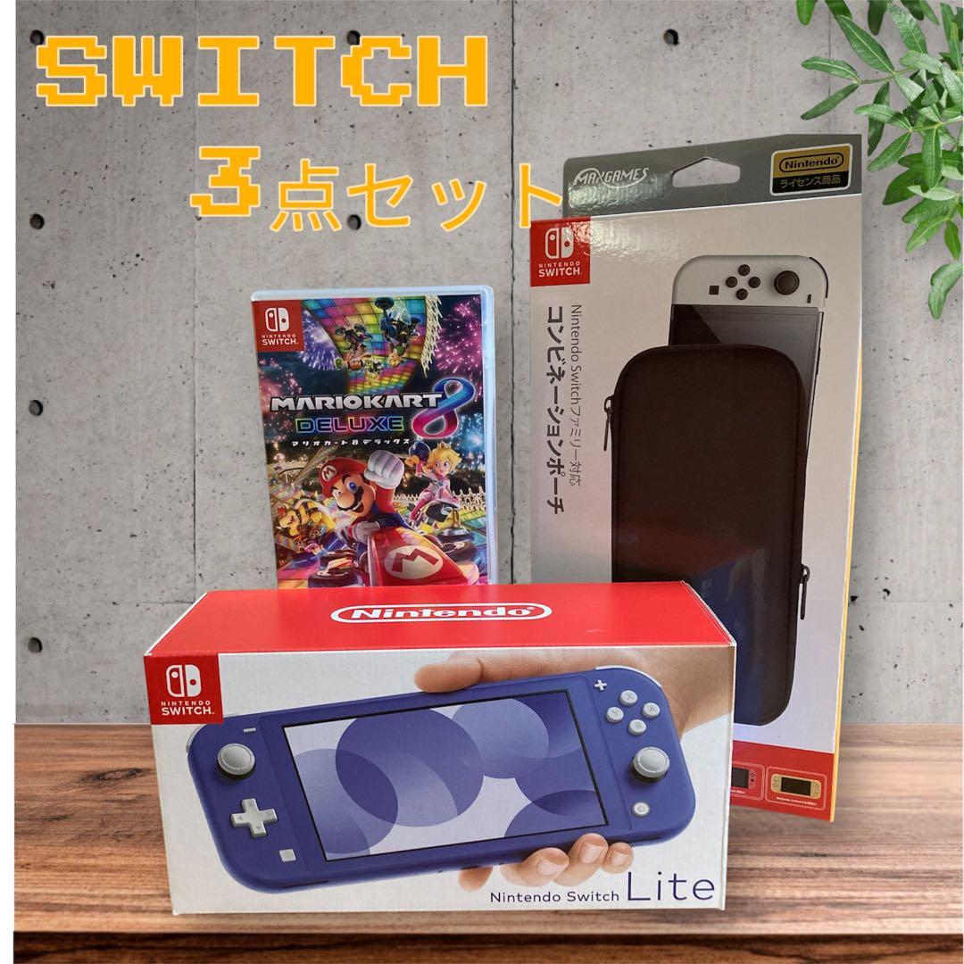 任天堂 Nintendo Switch Lite本体 ブルー HDHSBBZAA Nintendo HDHSBBZAA Switch Lite, Blue | eBay