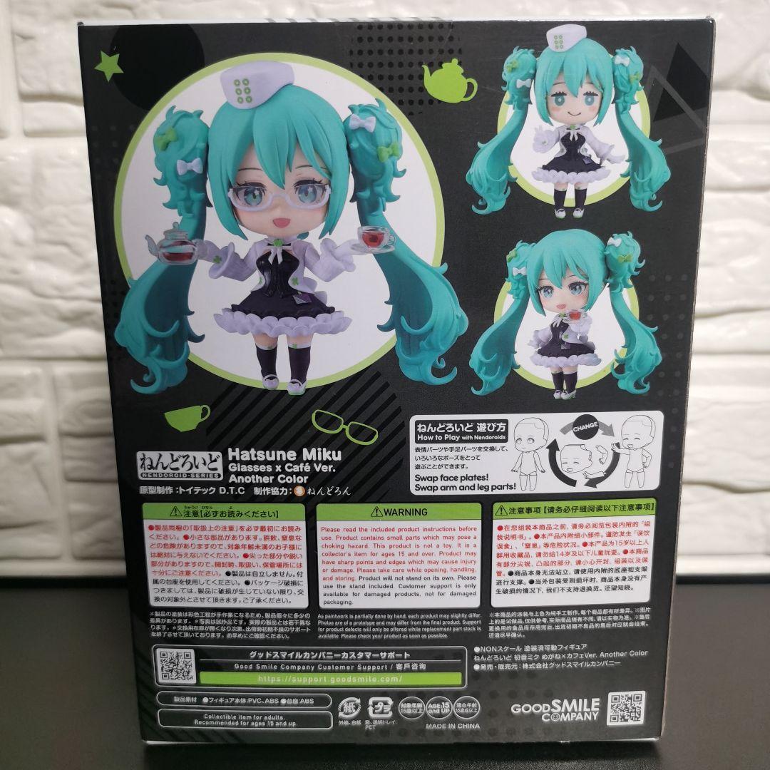 グッスマくじ 初音ミク ラストワン賞 2025 Autumn セブンイレブン