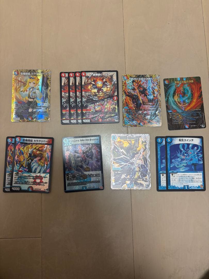 赤青マジック パーツ - メルカリ