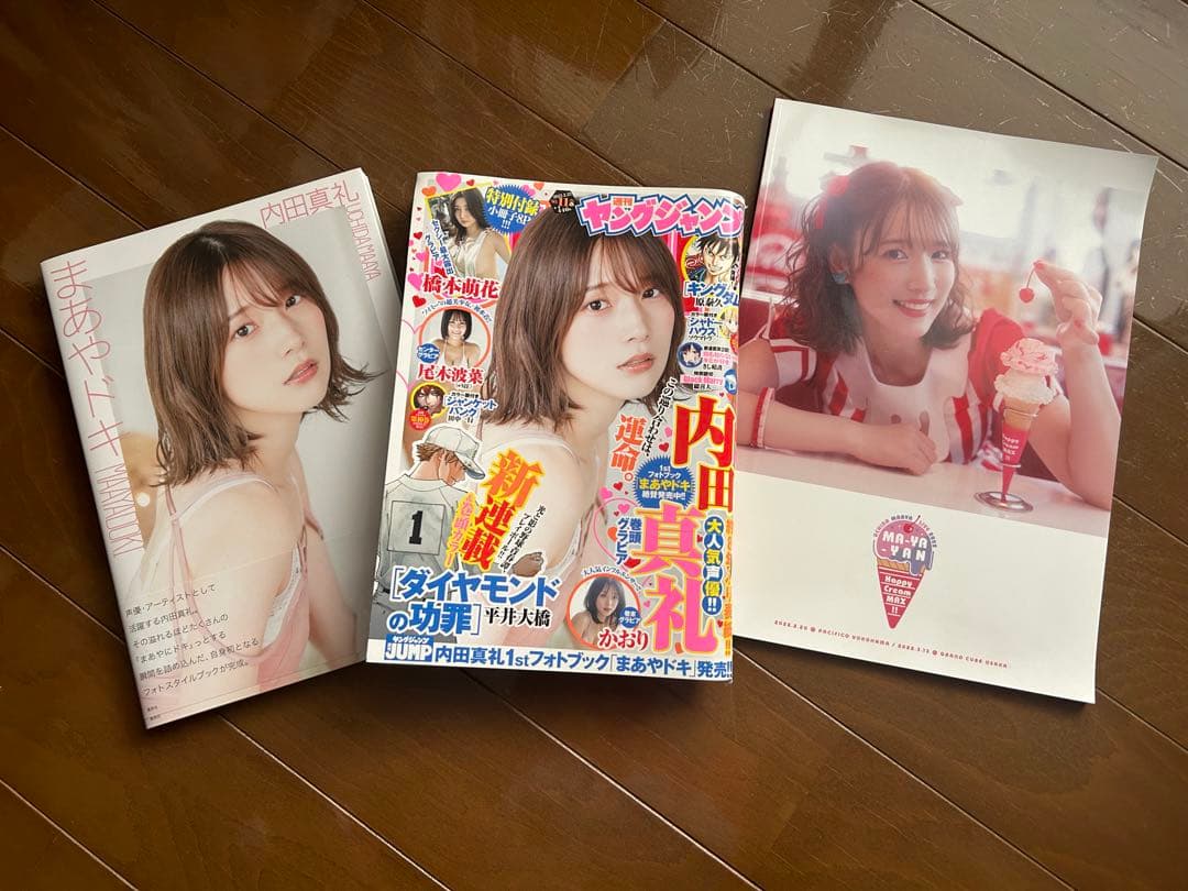 内田真礼 さくらんぼだより バインダー 1~21セット