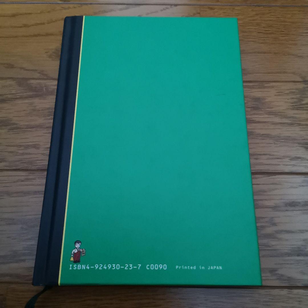 小*樹様 MAMORU MANIA 井上伸一郎