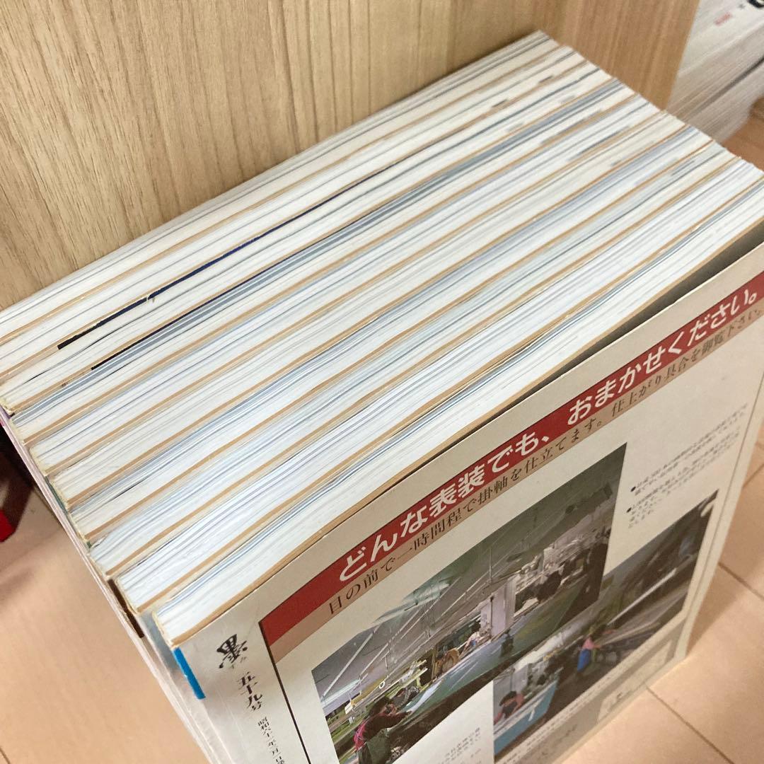 芸術新聞社 大判書道雑誌 墨 まとめ売り 50～59号 - メルカリ
