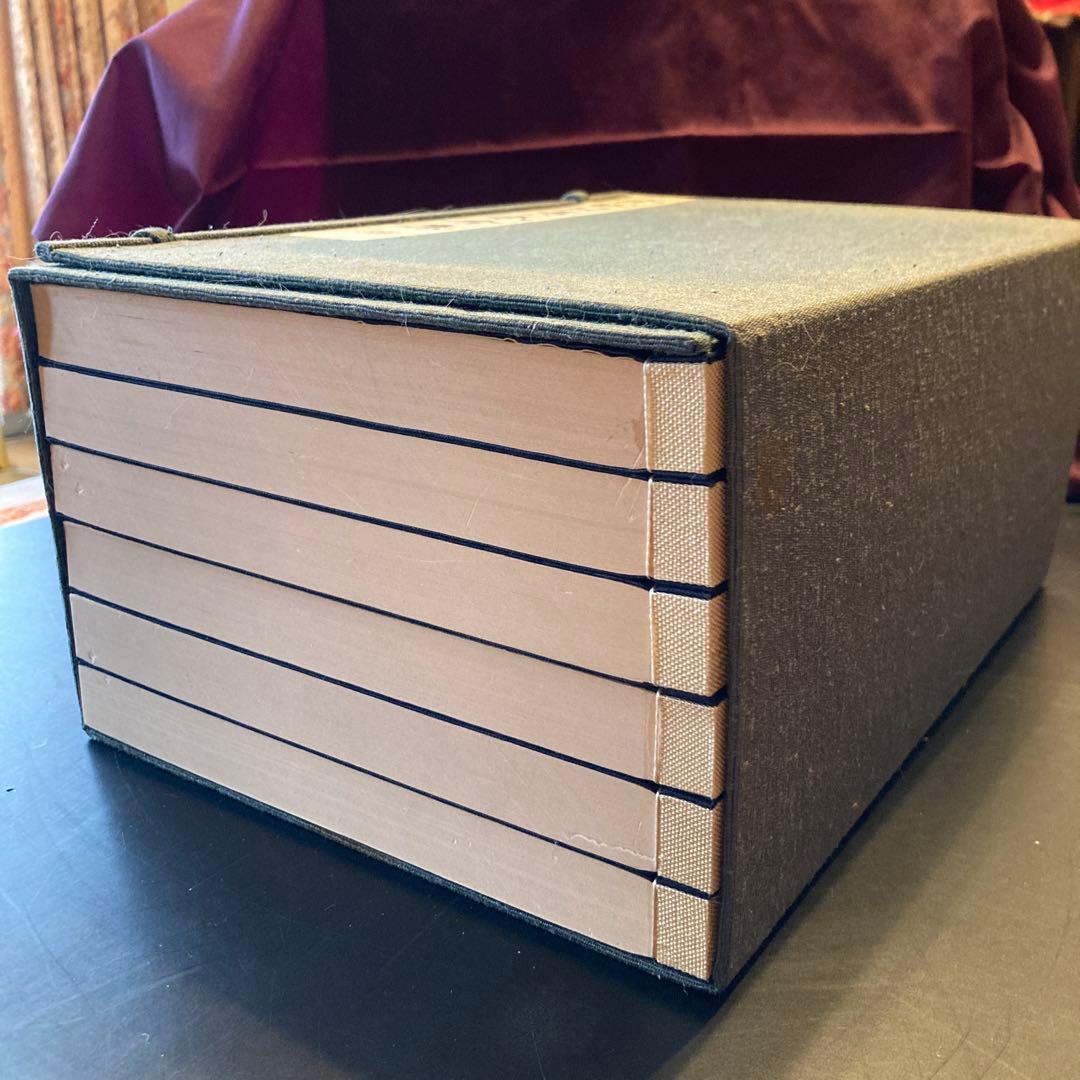 さらに再々値下げ！囲碁 本因坊秀哉全集全六巻 定価 63000円！ - メルカリ