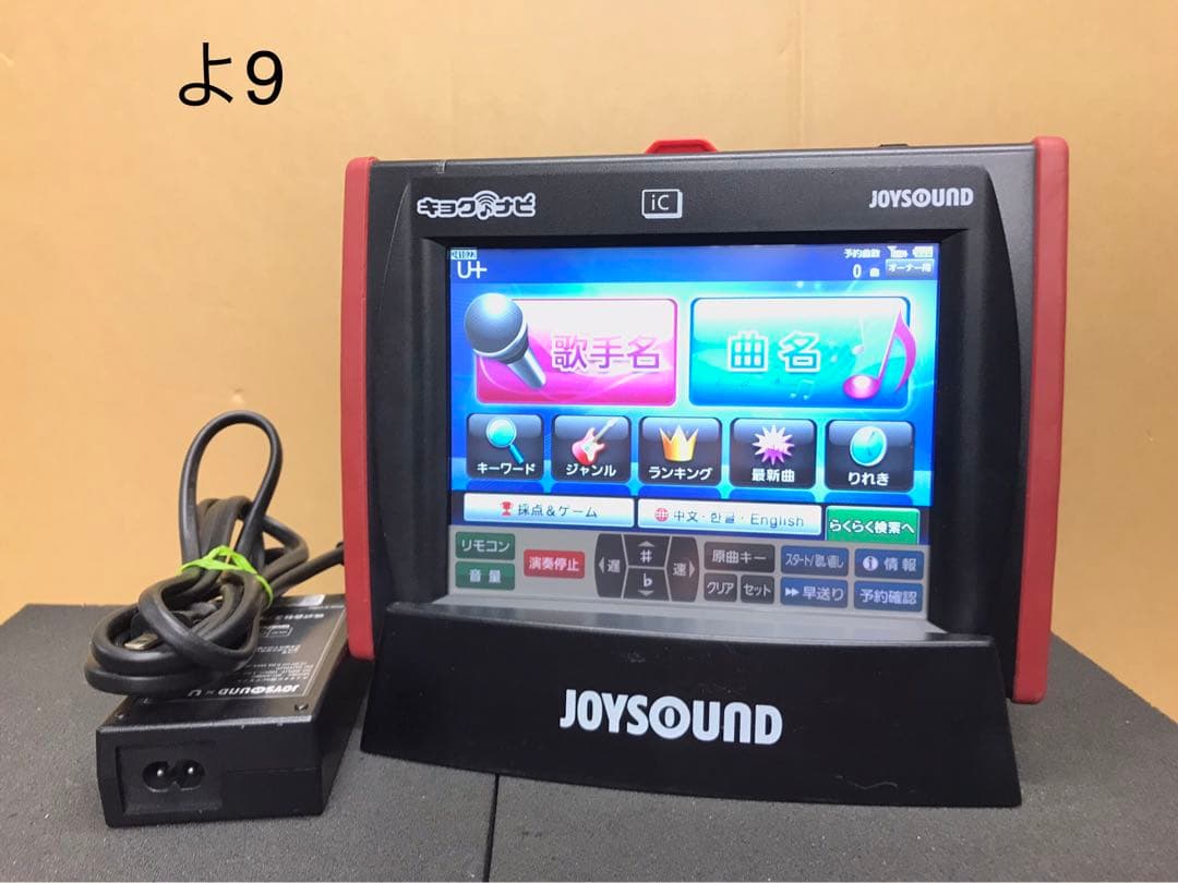 よ9 キョクナビJR300 JR-00BCセット(UGA-10設定) や1 ジョイサウンドキョクナビJR-300 JR-300BC 1セット（JS-F1BBの