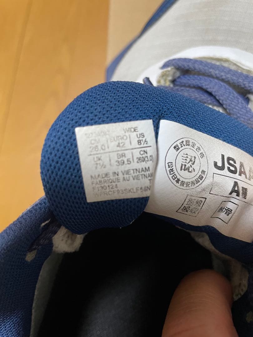 アシックス安全靴 WINJOB GORE-TEX 26.0cm WIDE