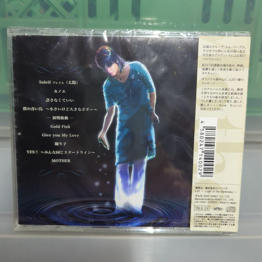 北公次 マザー CD 未開封 LID-1002 Koji Kita Mother