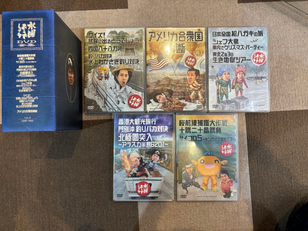 水曜どうでしょう コンプリートBOX Vol.2Vol.3 Vol.6その他8枚 - メルカリ