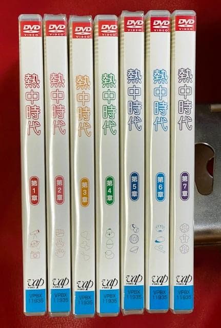 【廃盤・美品】TVドラマ 熱中時代 DVD-BOX〈8枚組〉
