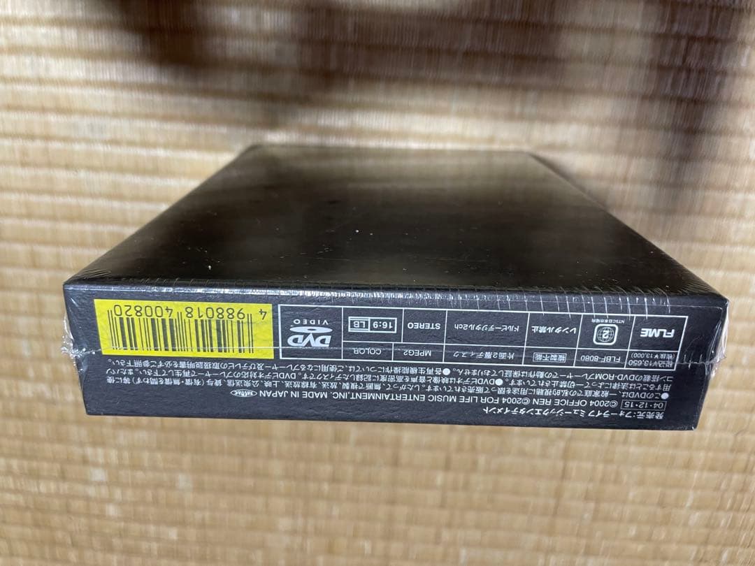 桜島 LIVE DVD 2004年8月21日