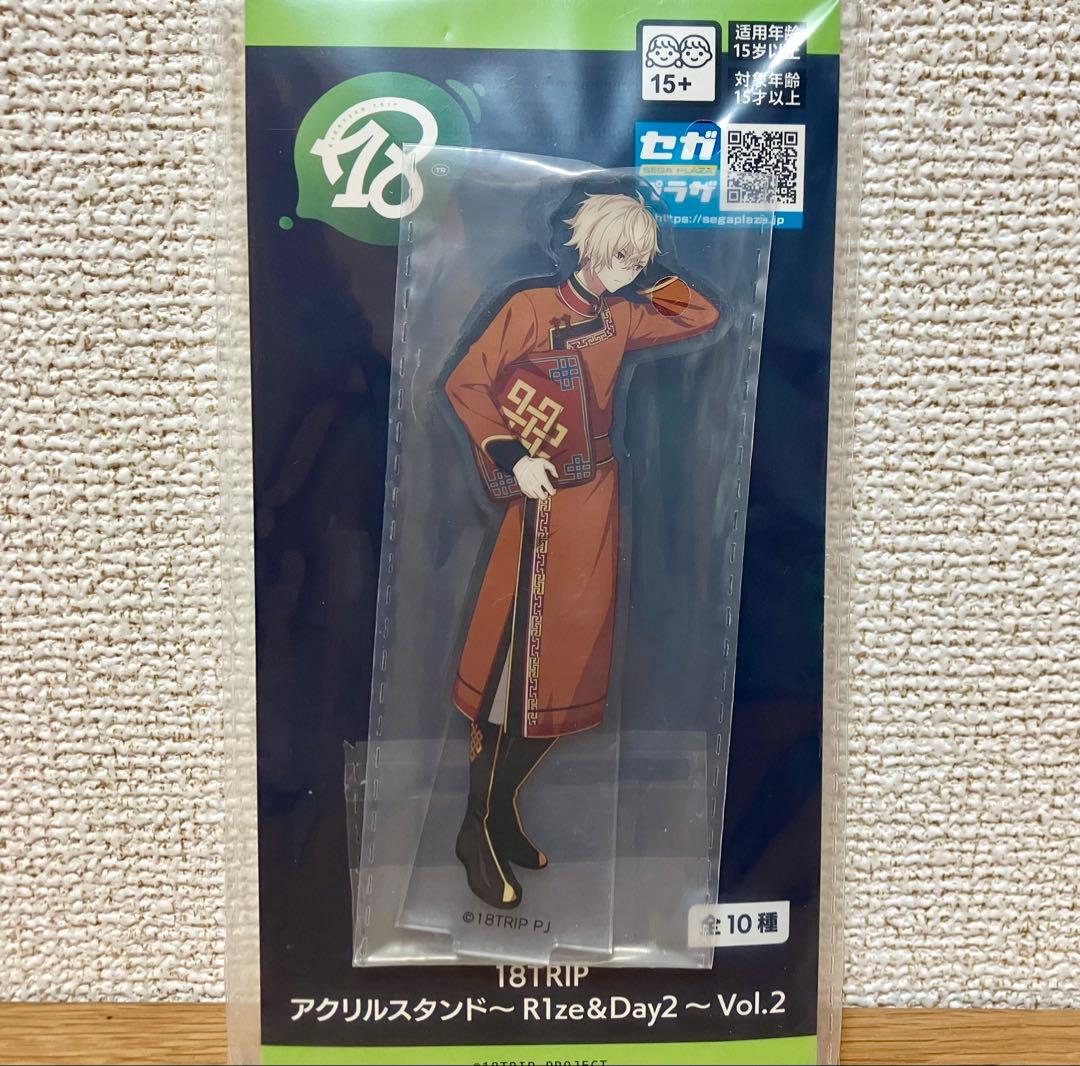 18TRIP アクリルスタンド ～R1ze&Day2～Vol.2 久楽間 潮 - メルカリ