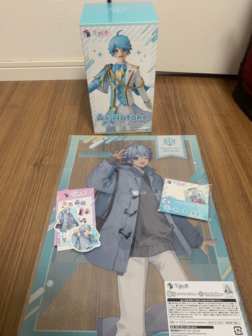 新品未開封 100名限定 当選品 ワクワク ラルク シール L'Arc