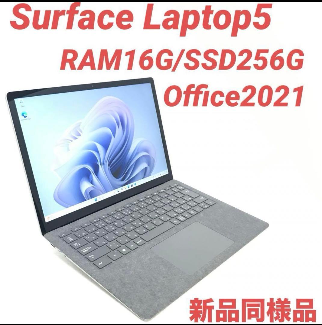 【準新品・12世代】SurfaceLaptop5 16G/256G Office Amazon.com: Microsoft Surface Laptop 5 15