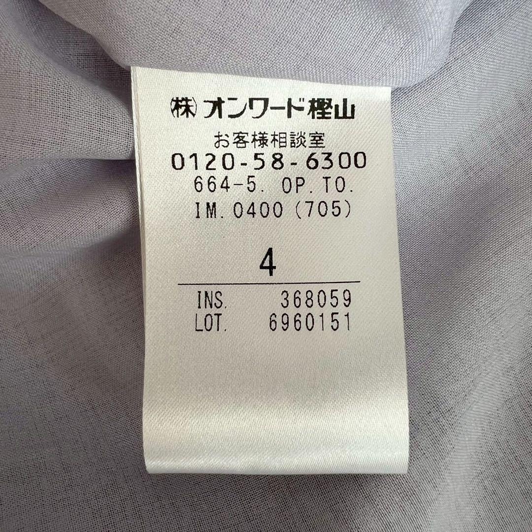 タグ付 TOCCA 洗える PRIMULA プリムラ ドレス フラワー刺繍 - メルカリ