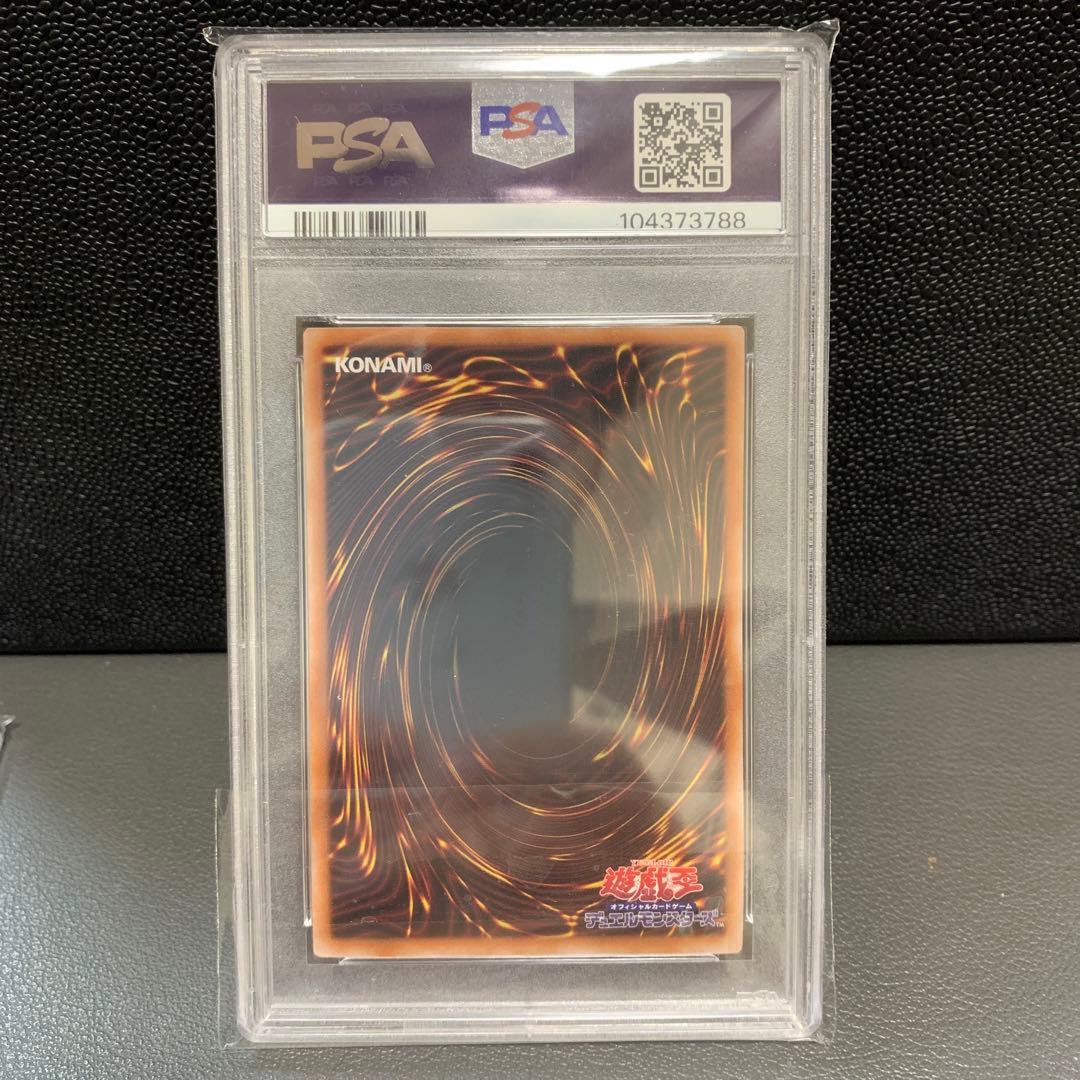 PSA8】真紅眼の黒竜25th クオシク 絵違い レッドアイズ - メルカリ