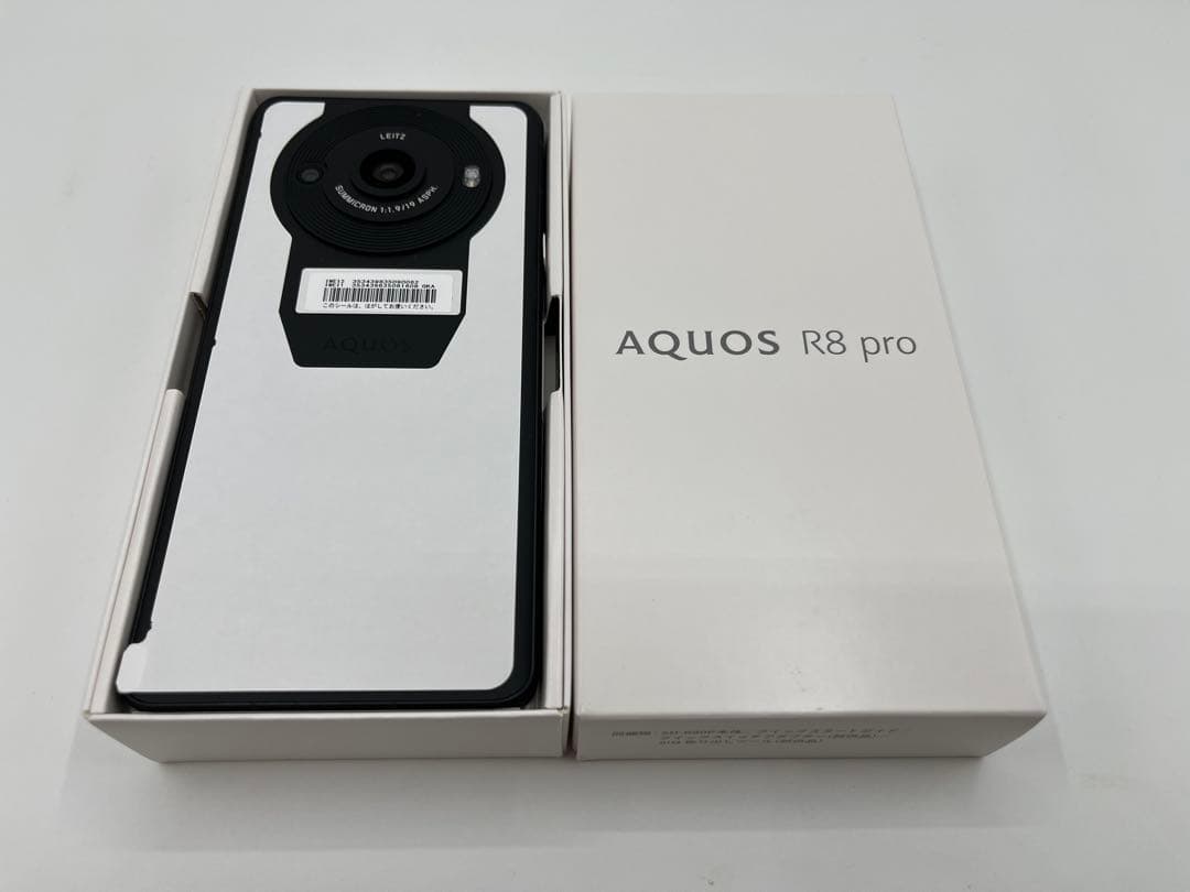 【新品未使用】SHARP AQUOS R8 pro ブラック SH-R80P 4550556112604.jpg