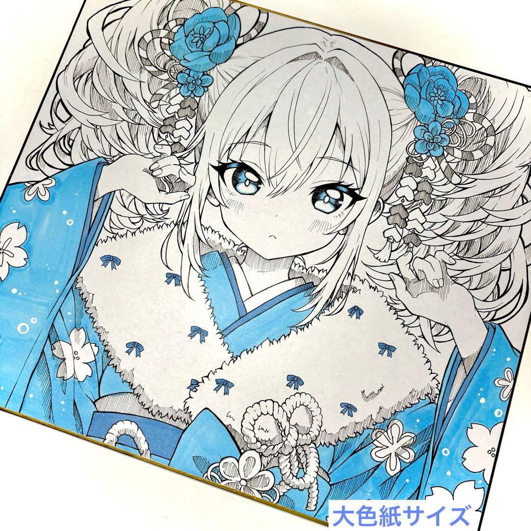 ほ*る様 オリジナル手描きイラスト アナログ　大色紙 オリジナル手描きイラスト 色紙 アナログ 女の子 - メルカリ