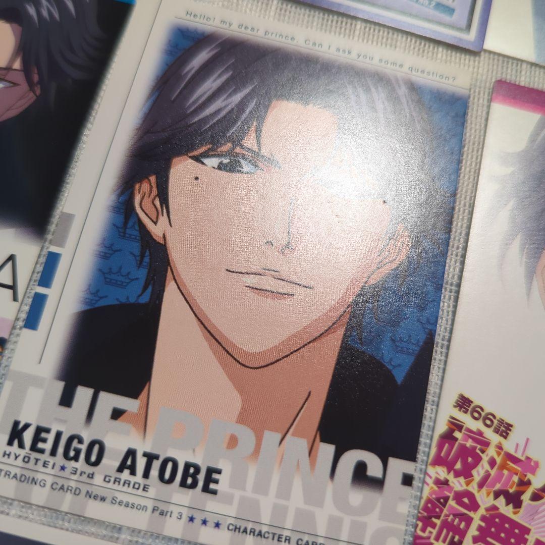 テニスの王子様 トレカ カード 跡部景吾 16枚セット