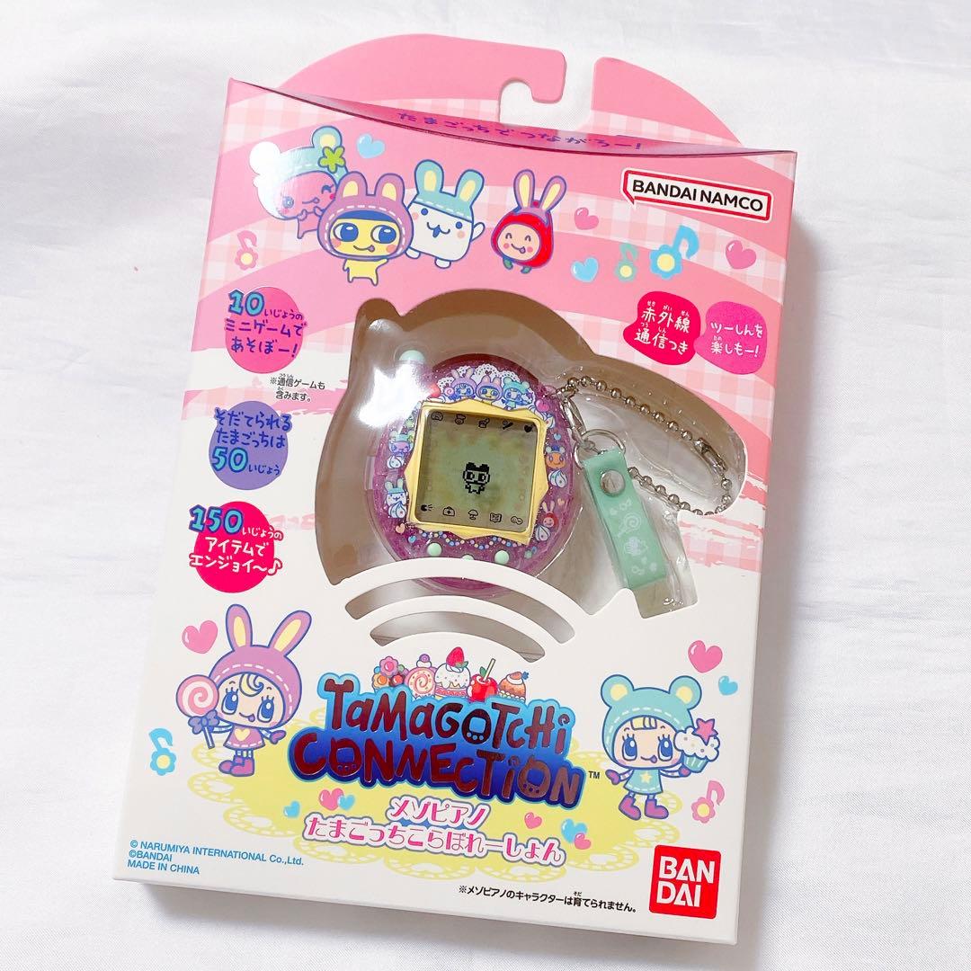 Tamagotchi Connection メゾピアノ たまごっち ベリエ - メルカリ