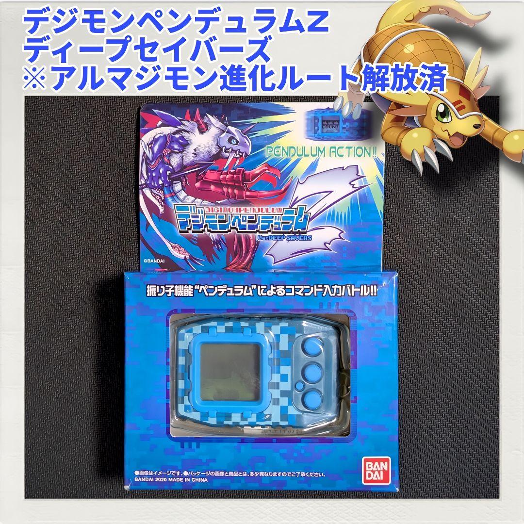 進化ルート解放済】デジモンペンデュラムZ ディープセイバーズ - メルカリ
