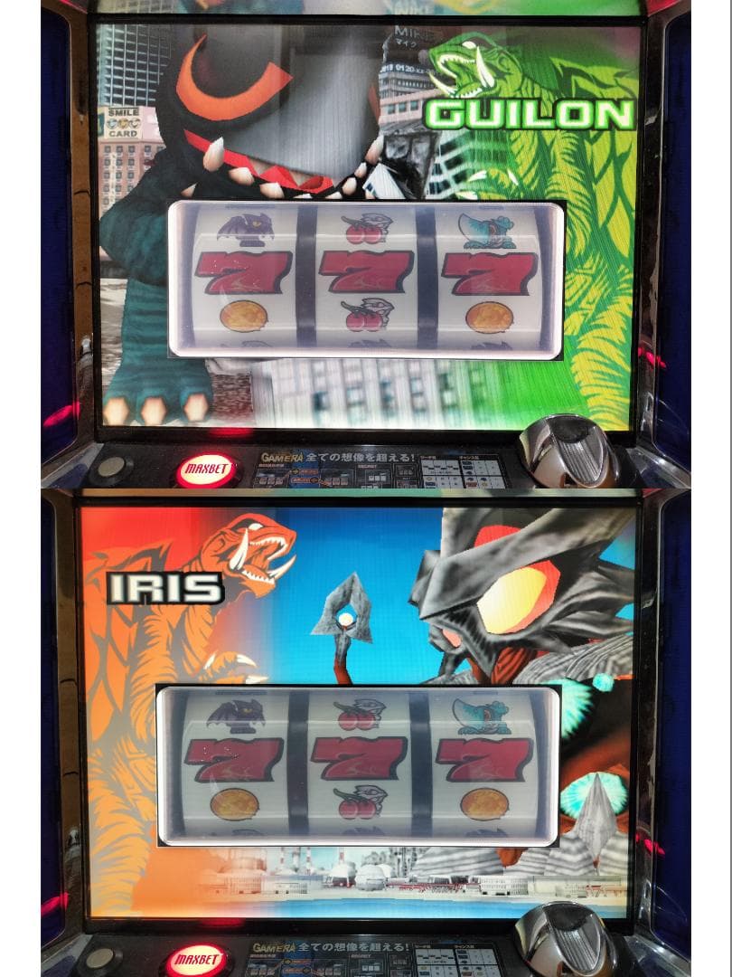 ドラえもん様専用☆ロデオ☆ガメラハイグレードビジョン☆オートプレイ