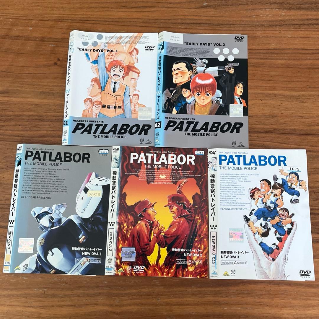 機動警察パトレイバー＋劇場版＋アーリーデイズ＋OVA DVD 16枚セット