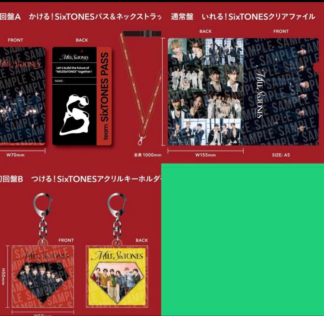 SixTONES MILESixTONES ベストアルバム特典3点セット - メルカリ