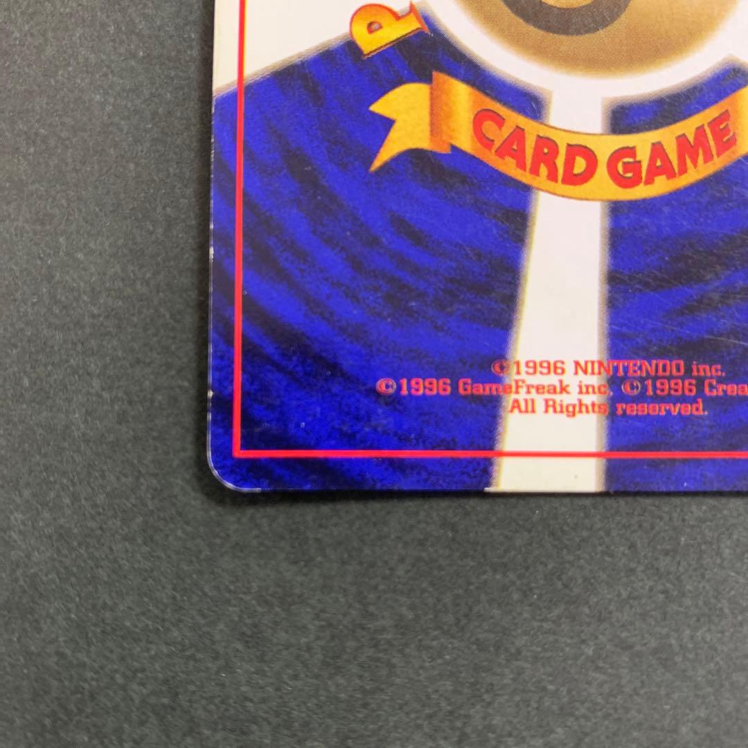 リザードン_「とりかえっこプリーズ」 キャンペーンカード PROMO 第1