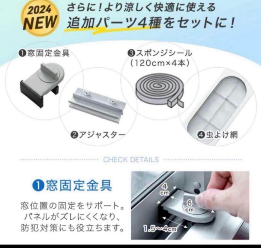 タンスのゲン スポットエアコン型番 QL06 2024年8月製 - メルカリ