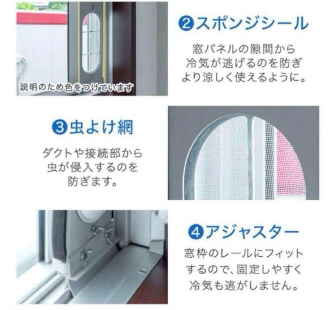 タンスのゲン スポットエアコン型番 QL06 2024年8月製 - メルカリ