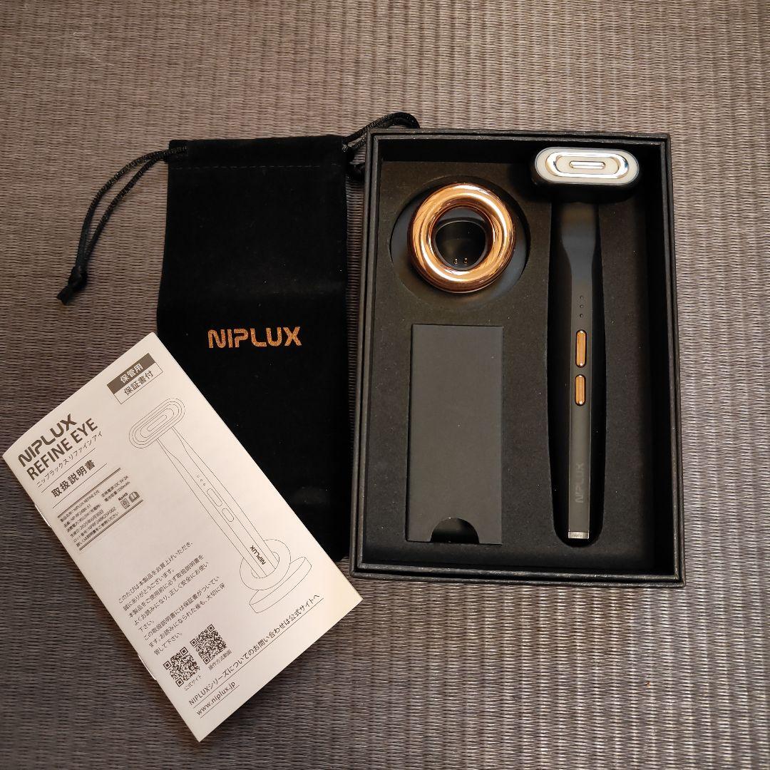 NIPLUX REFINE EYE 目もとエステ