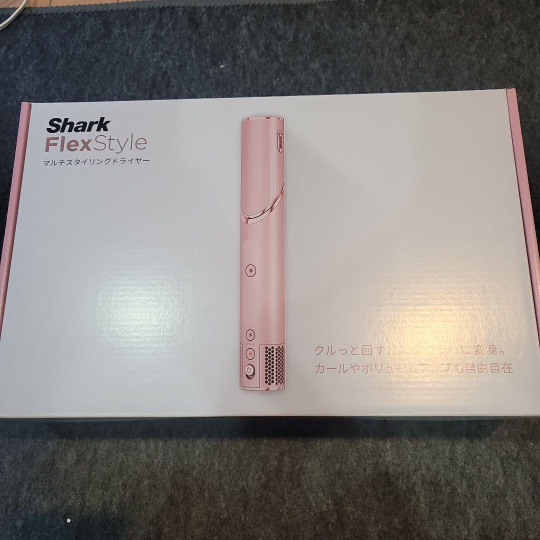 本日１８時頃までの限定特価　未開封Shark FlexStyle Shark FlexStyle Air Styling & Drying System Black Sparkle Limited